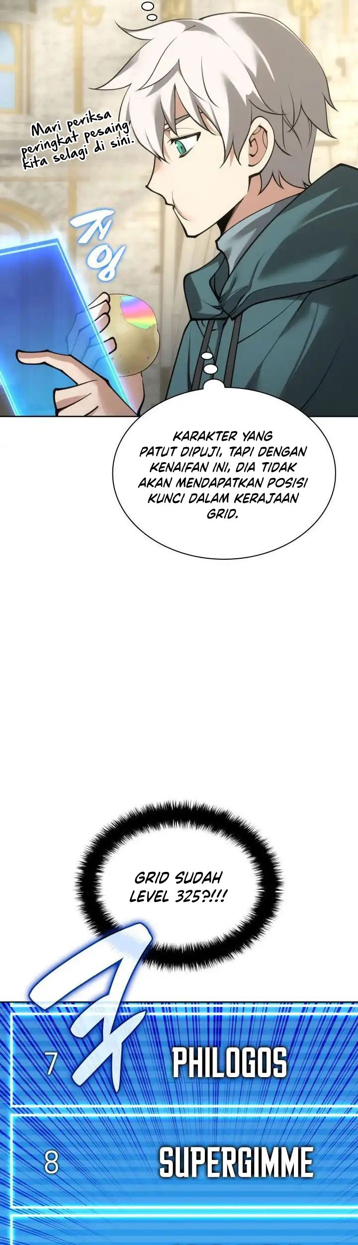 Overgeared New Bab 266 halaman 46