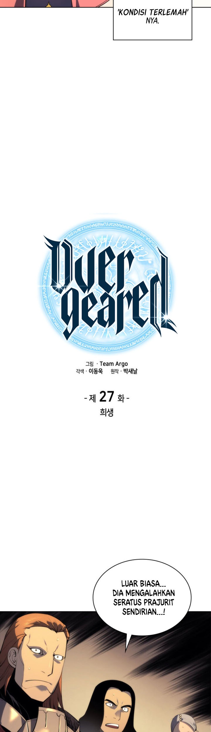 Overgeared New Bab 27 halaman 6