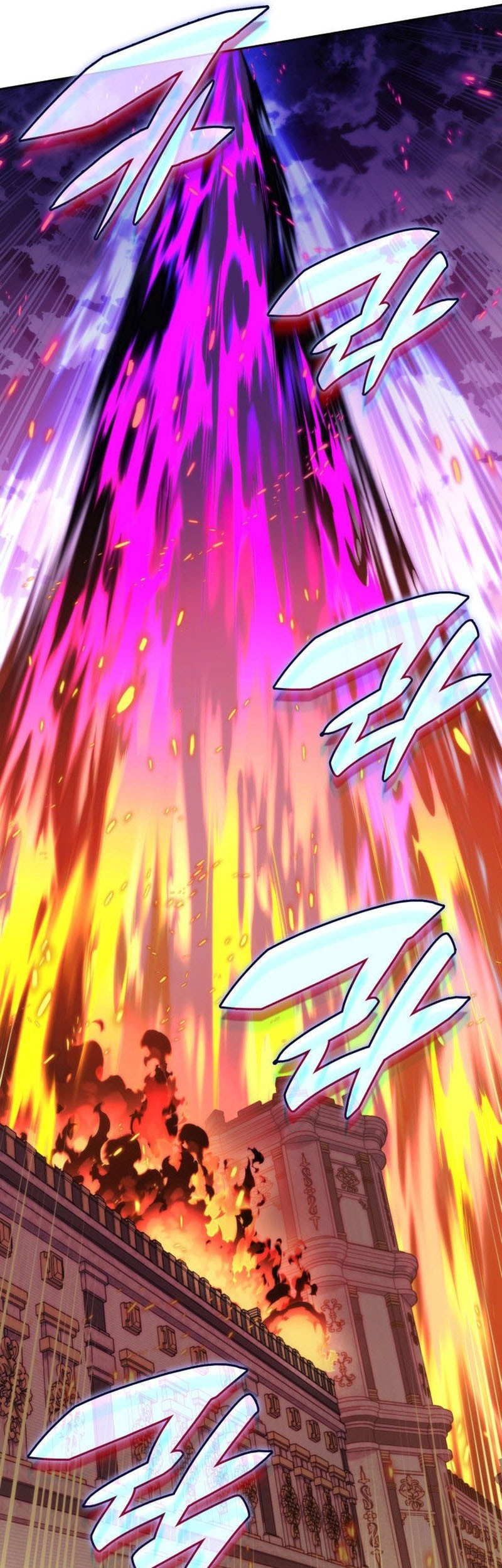 Overgeared New chapter 275 halaman 94