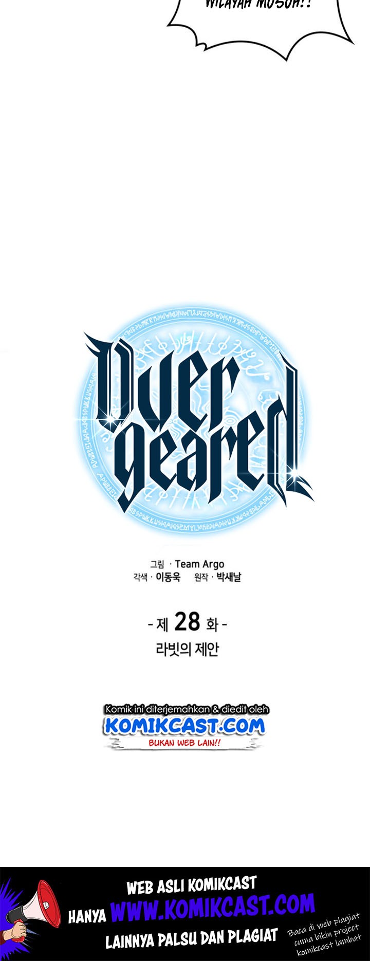 Overgeared New Bab 28 halaman 4