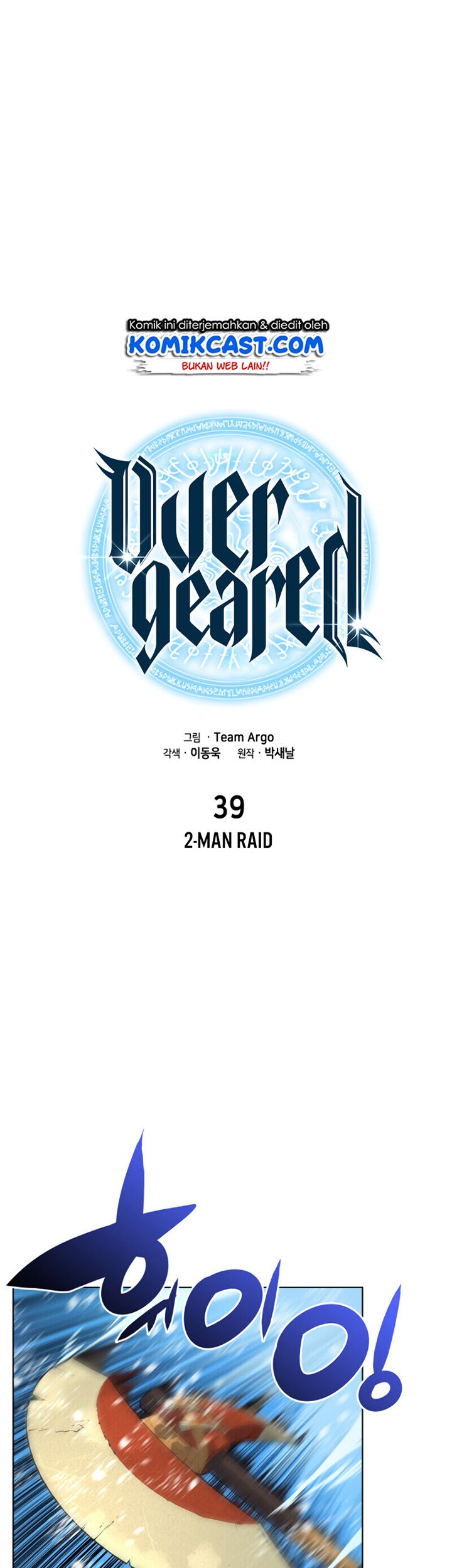 Overgeared New Bab 39 halaman 18