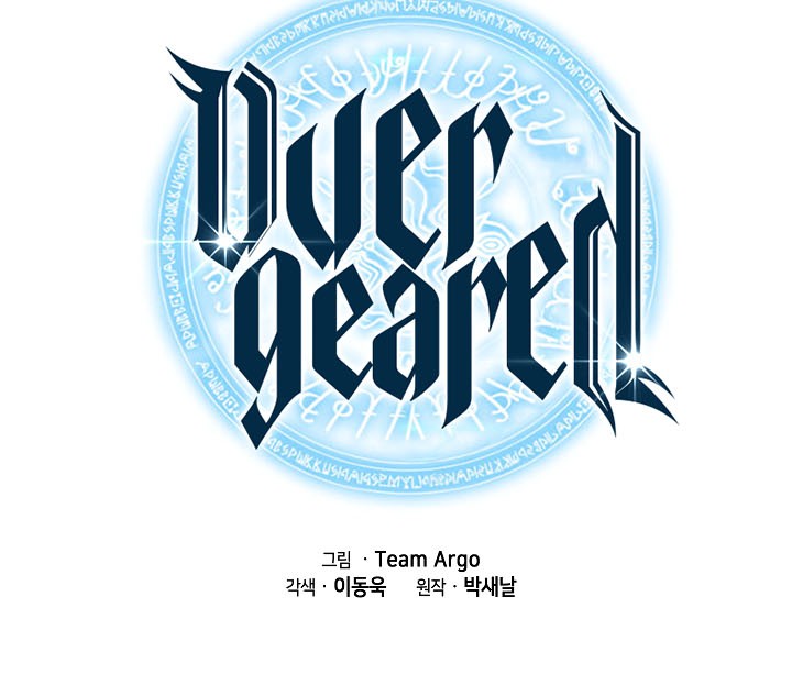 Overgeared New Bab 53 halaman 16