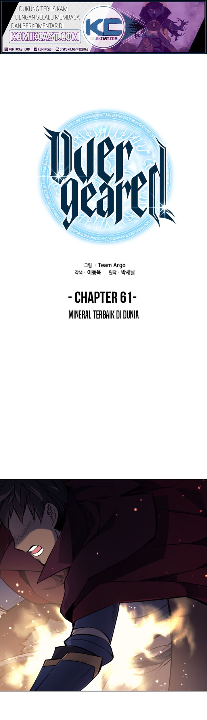 Overgeared New Bab 61 halaman 2