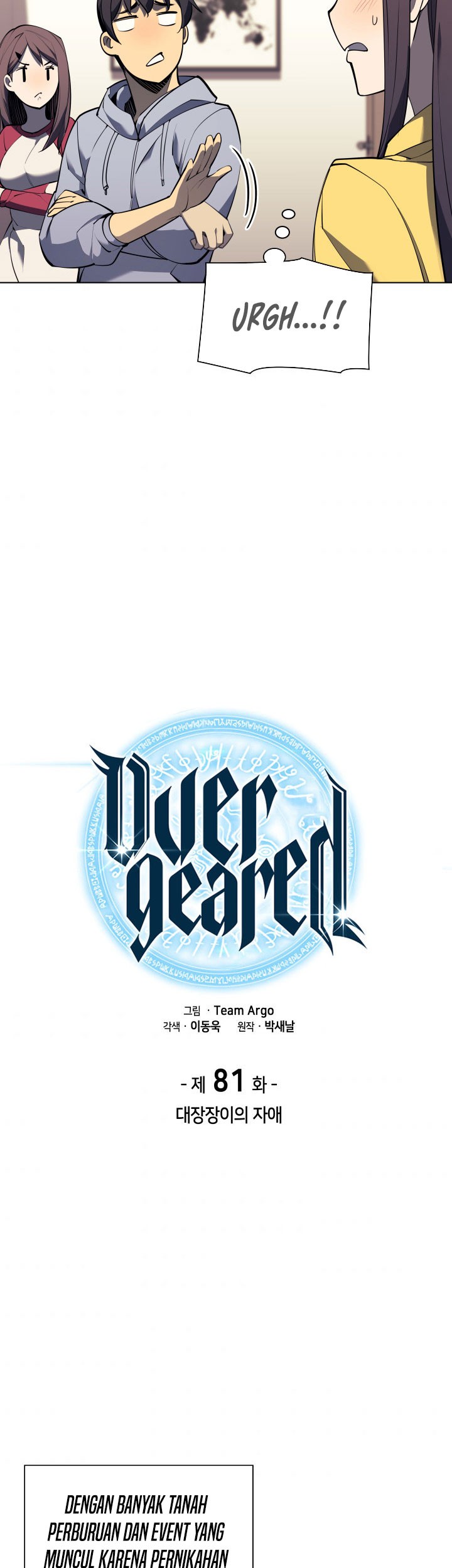 Overgeared New Bab 81 halaman 5