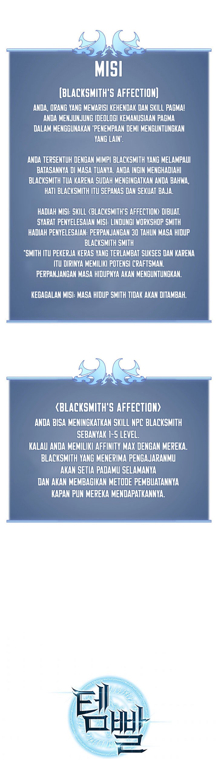 Overgeared New Bab 81 halaman 69
