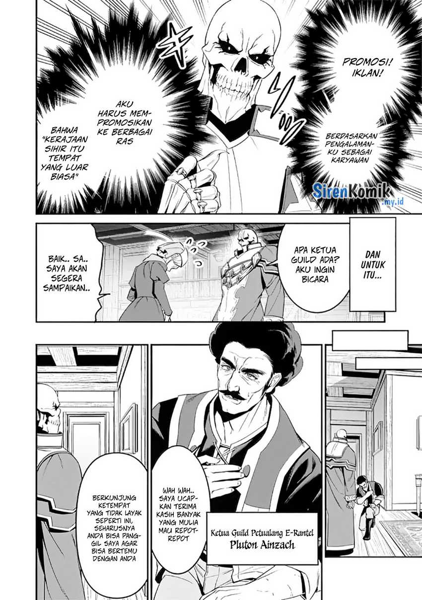 Overlord New World chapter 1 halaman 14