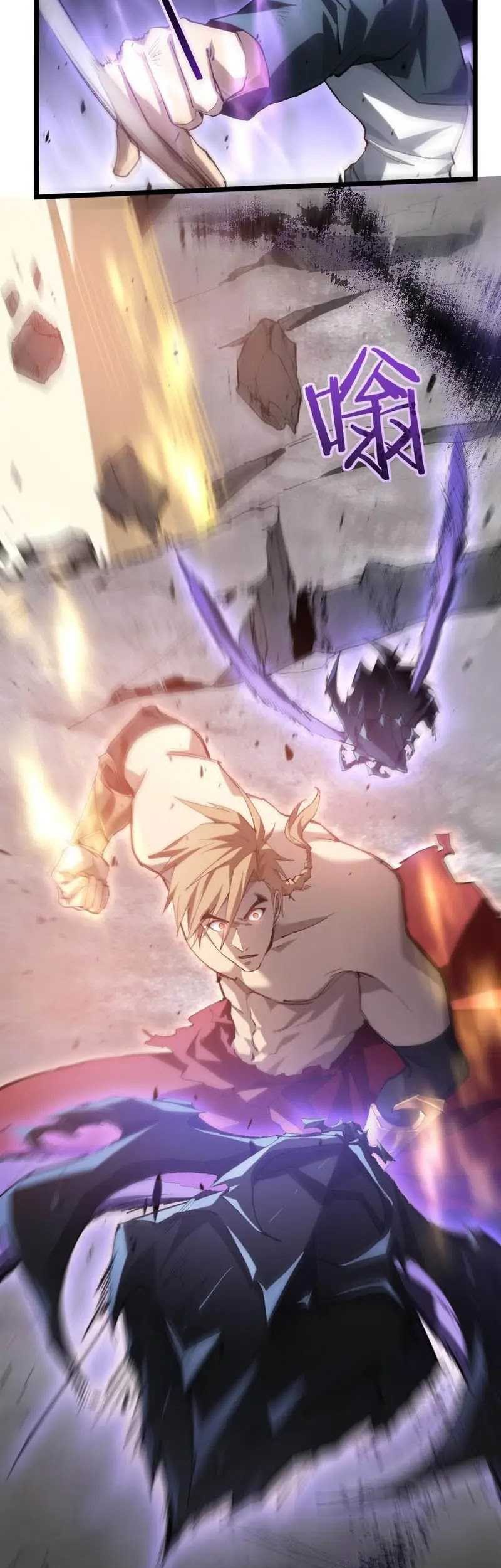 Overlord of Insects Bab 21 halaman 25