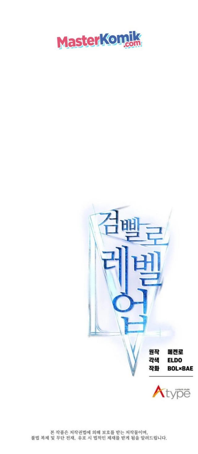 Overpowered Sword Bab 02 halaman 56