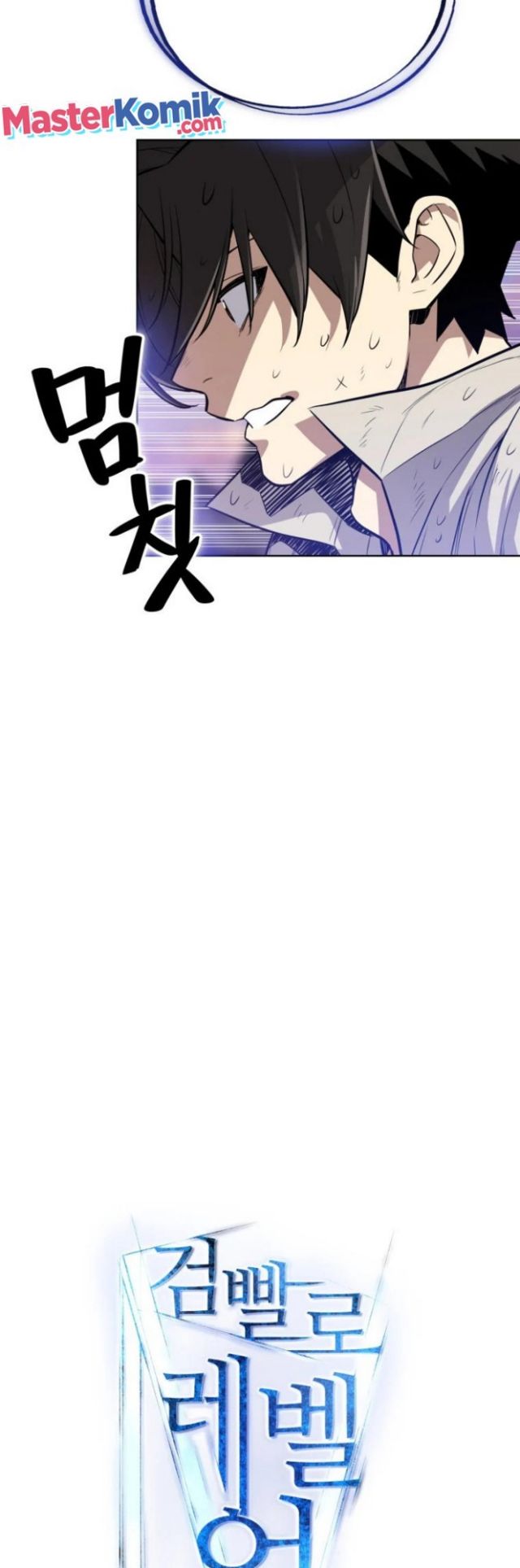 Overpowered Sword Bab 03 halaman 23