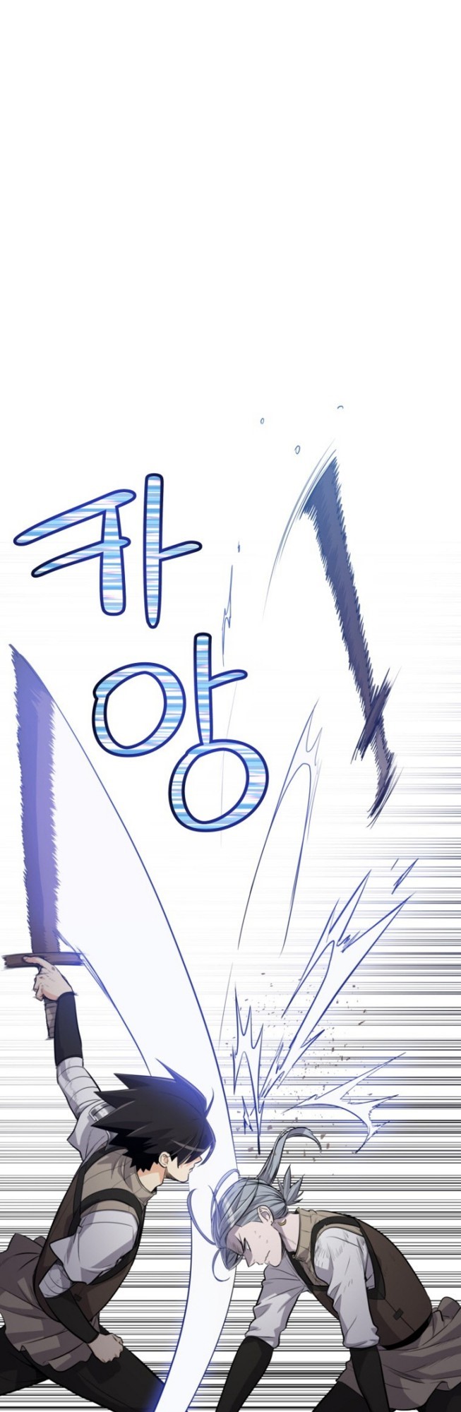 Overpowered Sword Bab 10 halaman 52