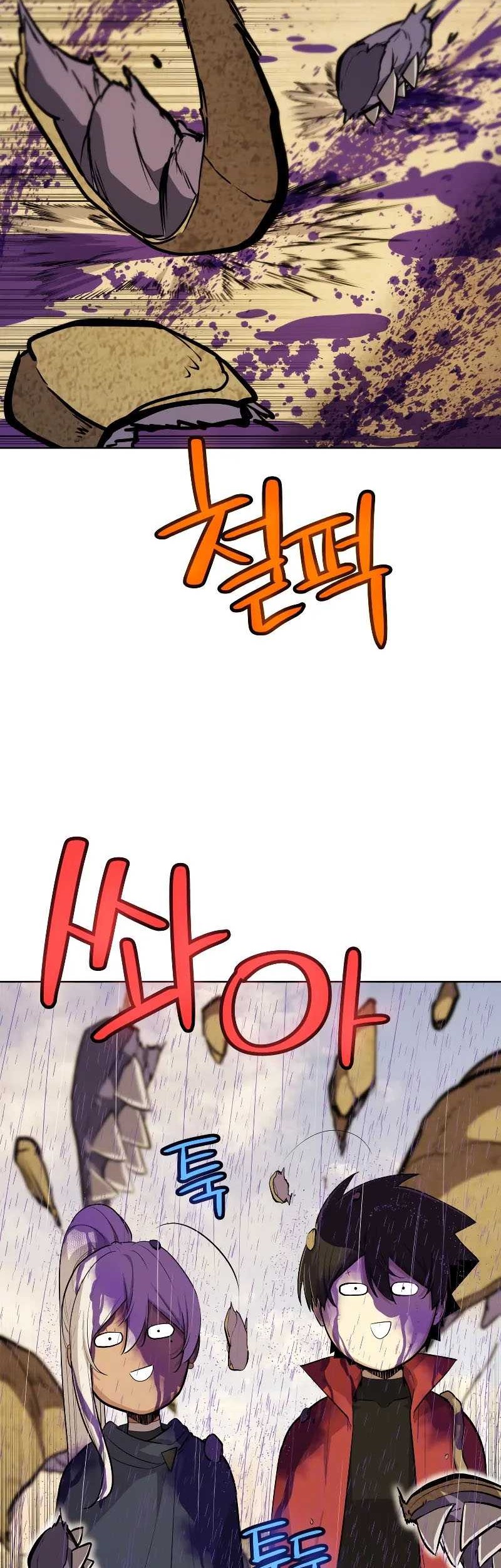 Overpowered Sword Bab 120 halaman 25