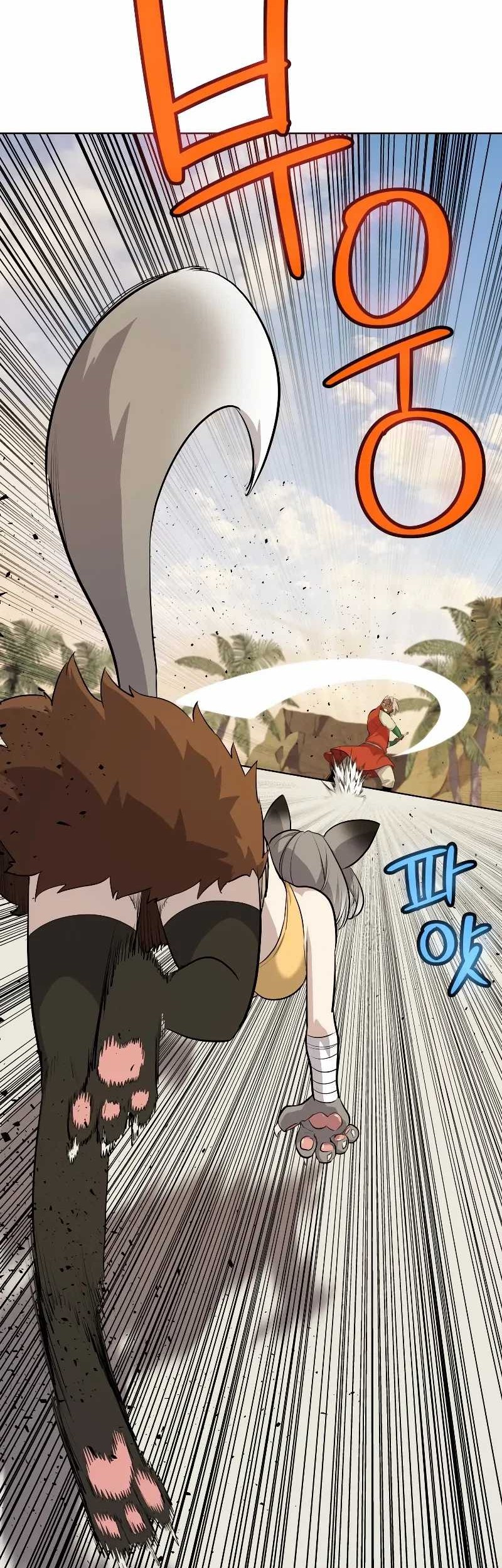 Overpowered Sword Bab 122 halaman 44