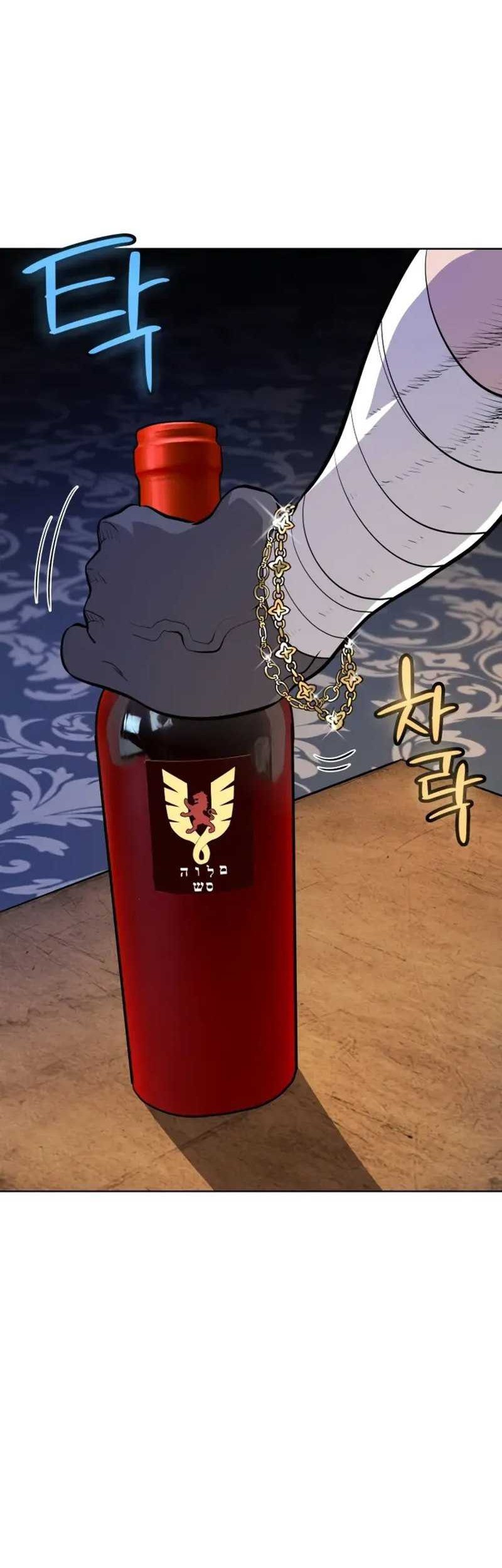 Overpowered Sword Bab 125 halaman 15