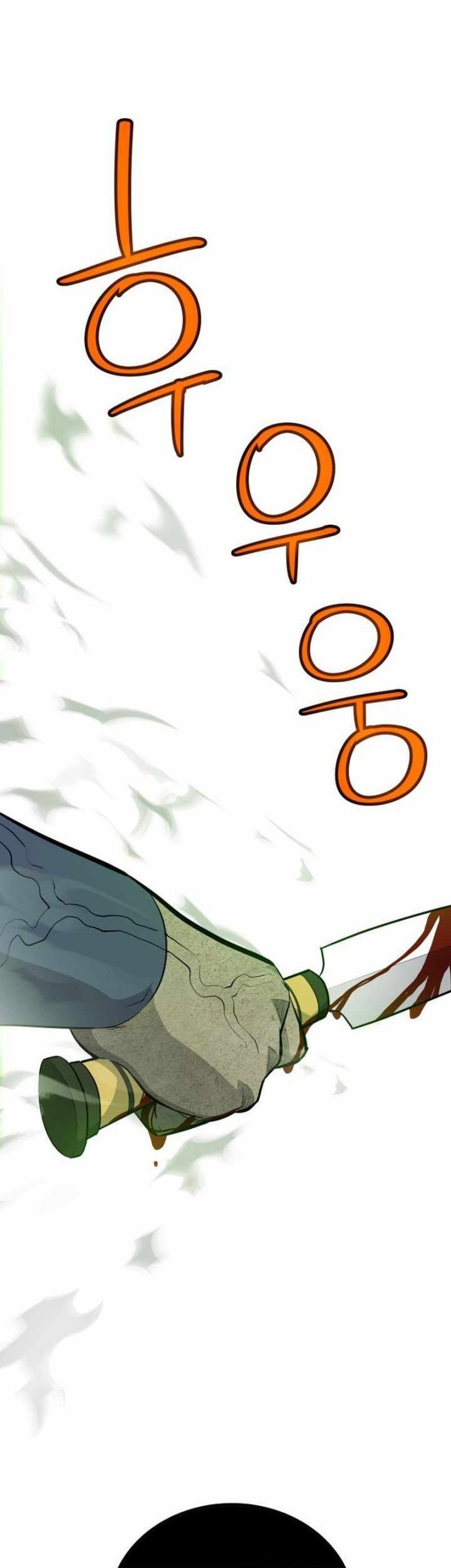 Overpowered Sword Bab 138 halaman 2
