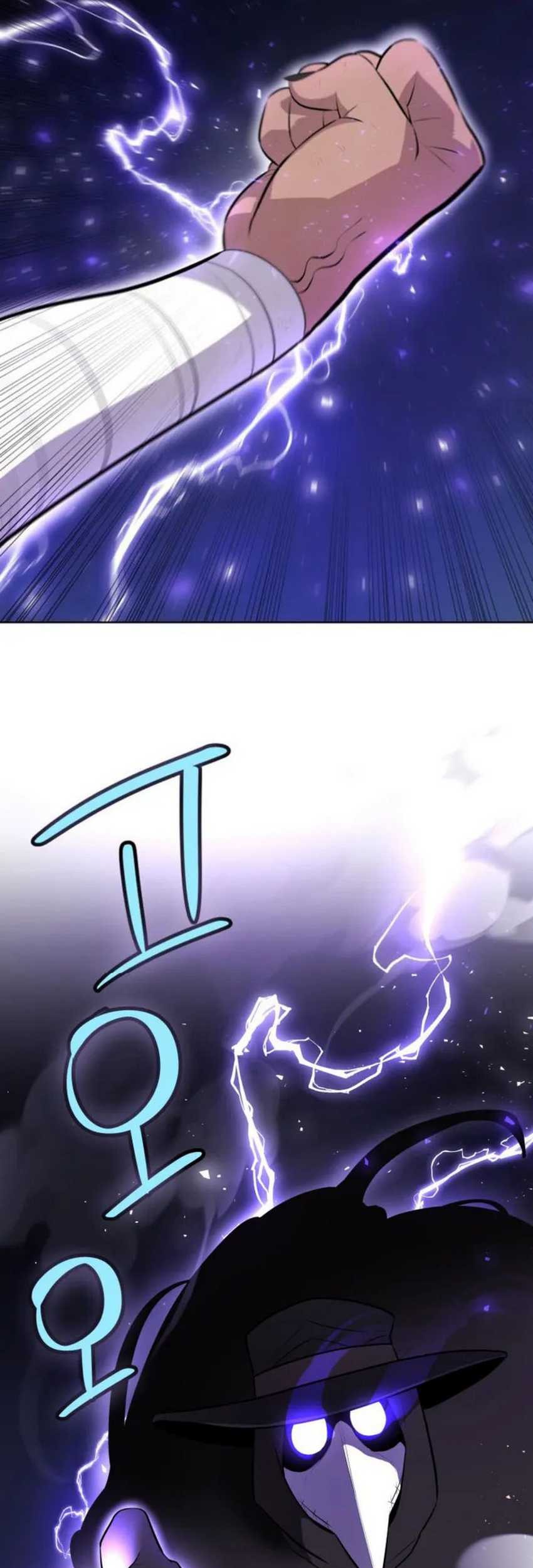 Overpowered Sword Bab 143 halaman 14