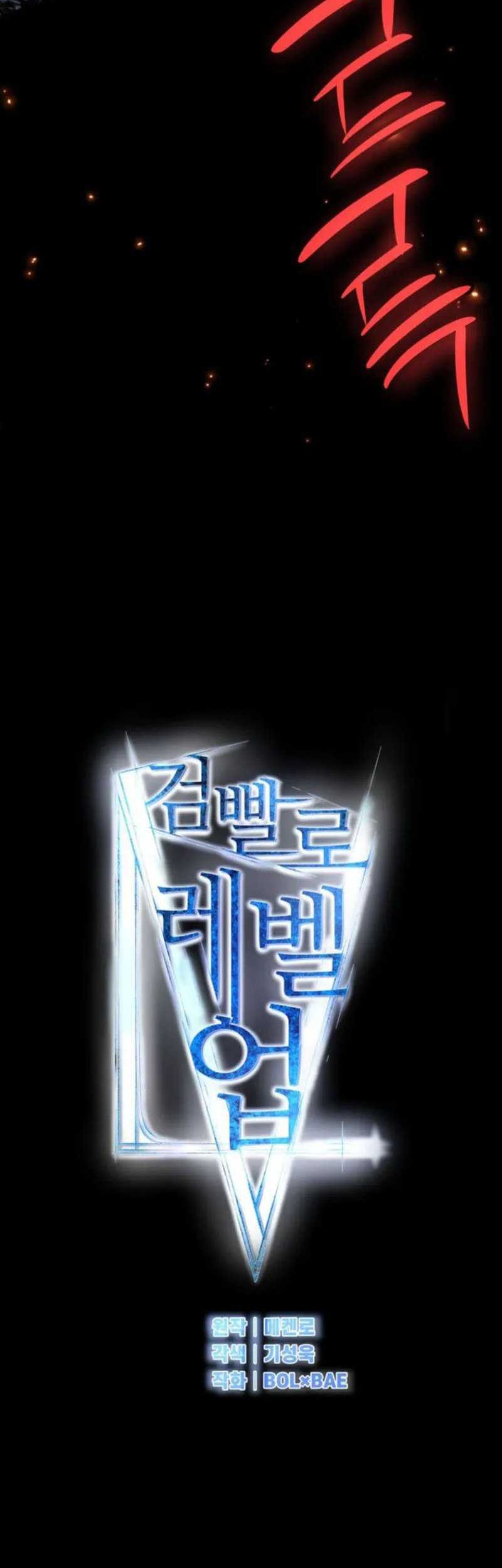 Overpowered Sword Bab 144 halaman 8