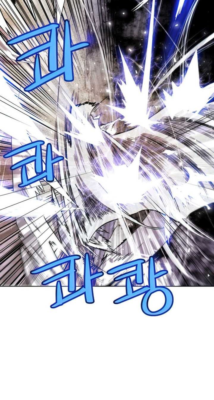 Overpowered Sword Bab 33 halaman 7