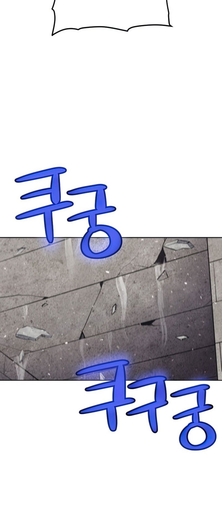 Overpowered Sword Bab 36 halaman 17