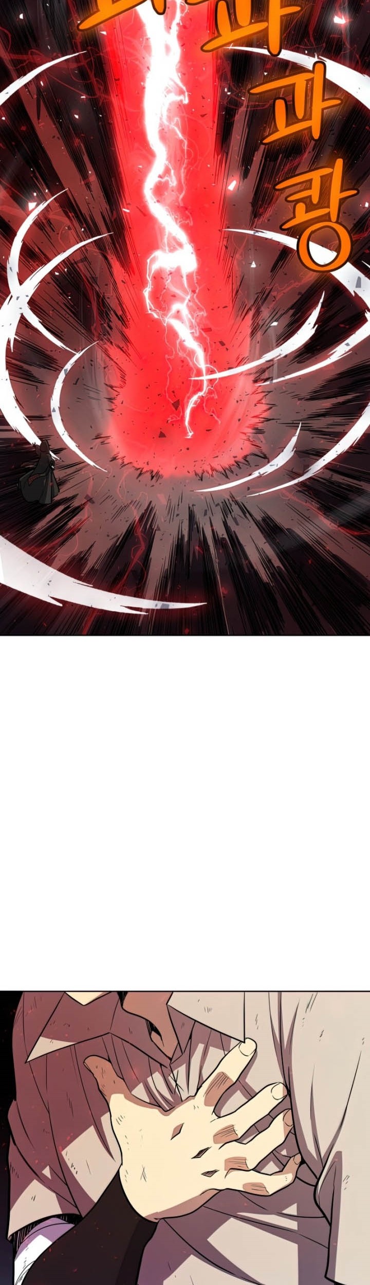 Overpowered Sword Bab 39 halaman 21