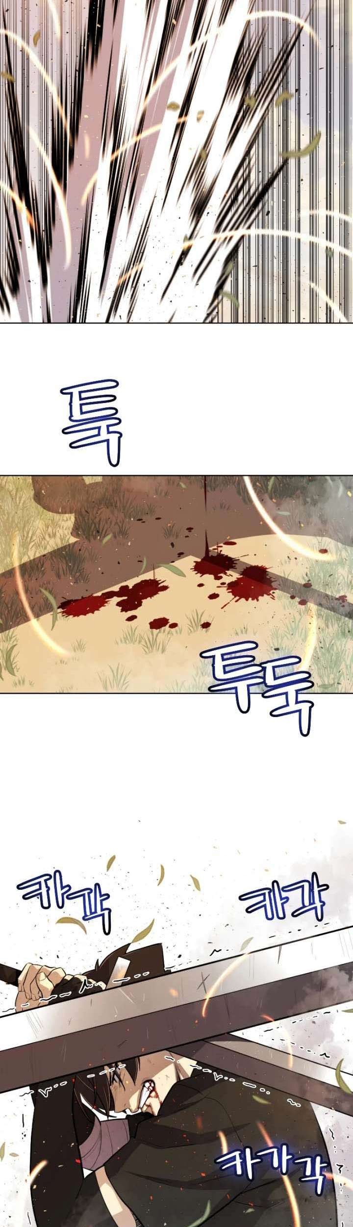 Overpowered Sword Bab 53 halaman 18