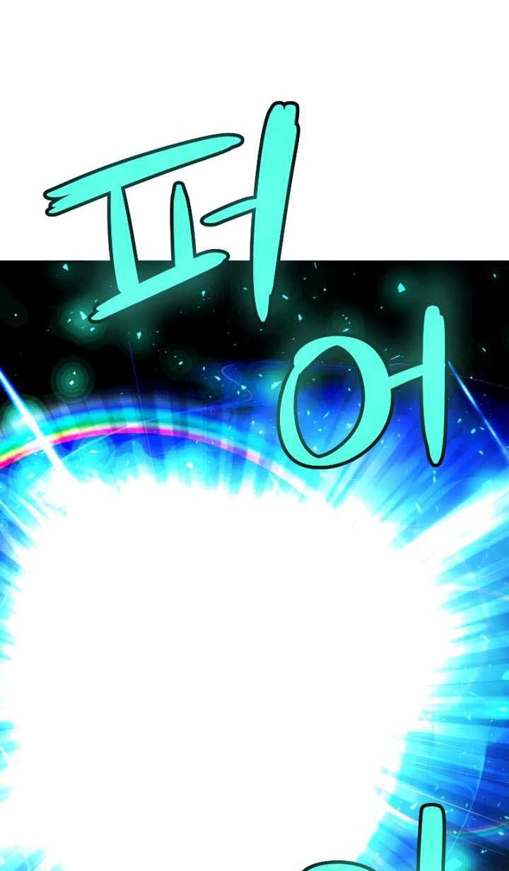 Overpowered Sword Bab 53 halaman 57