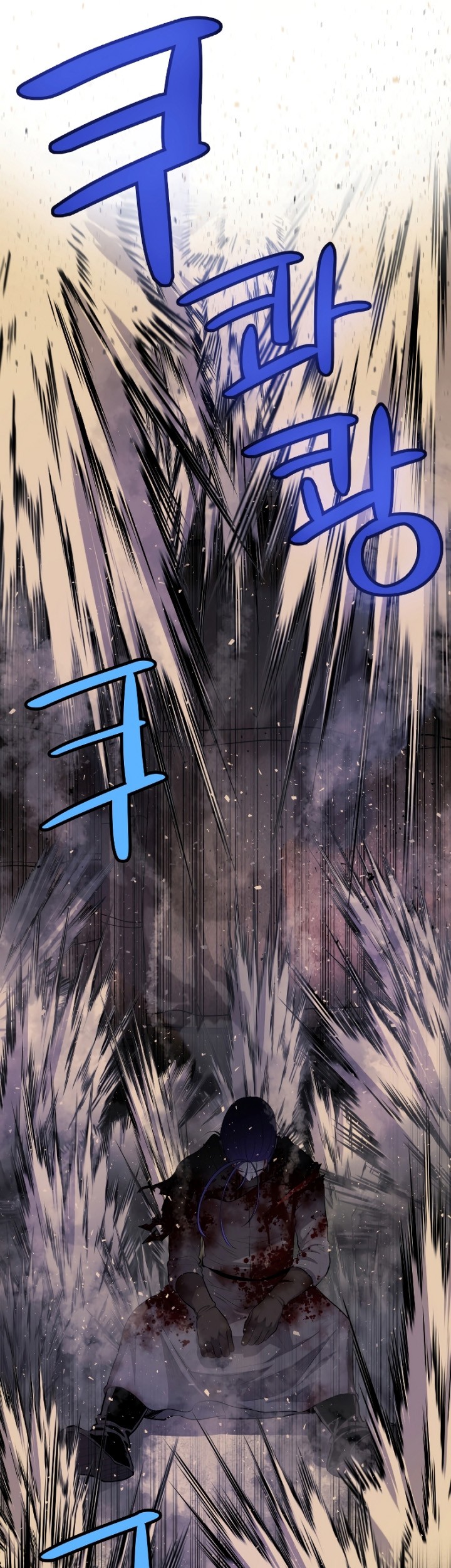 Overpowered Sword Bab 62 halaman 62