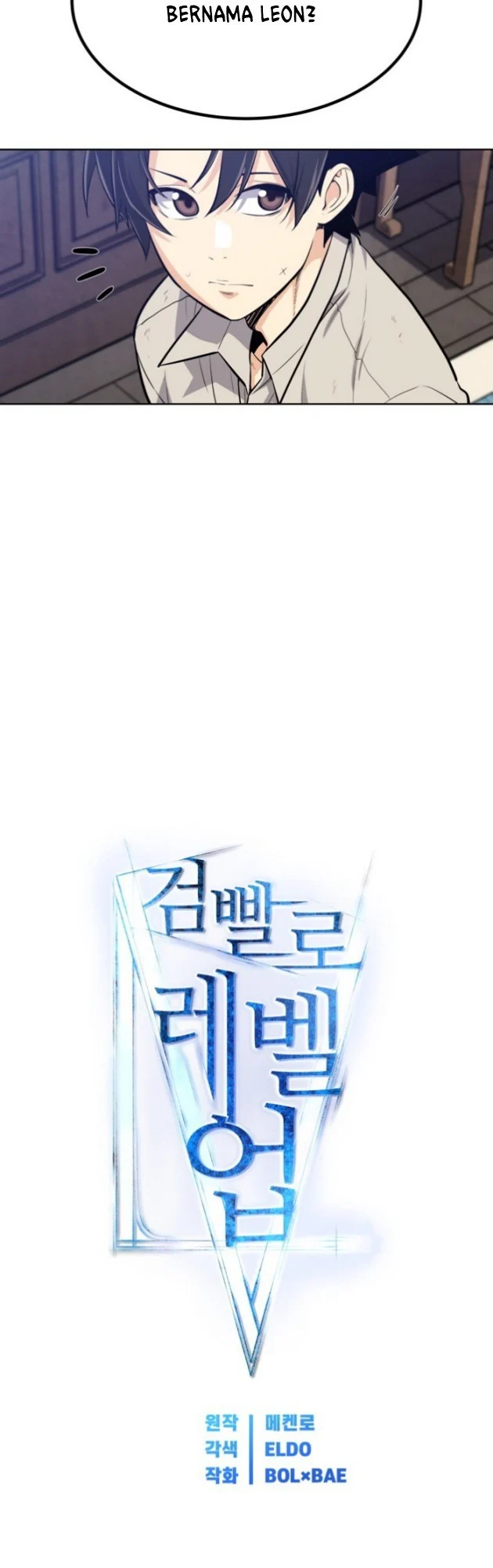 Overpowered Sword chapter 7 halaman 16