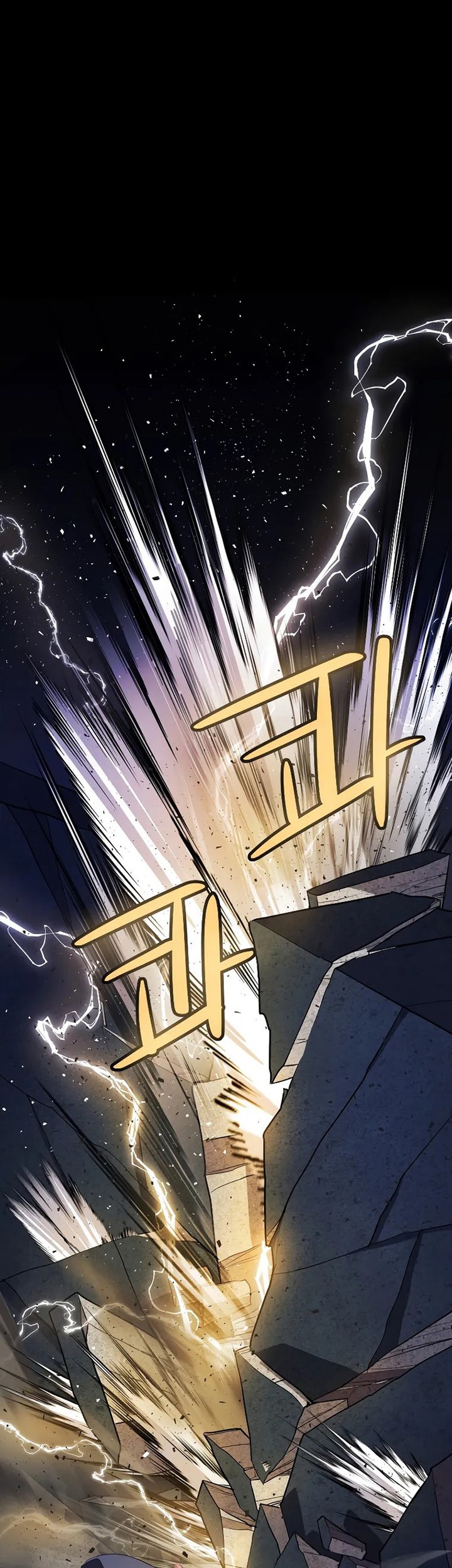 Overpowered Sword Bab 74 halaman 4