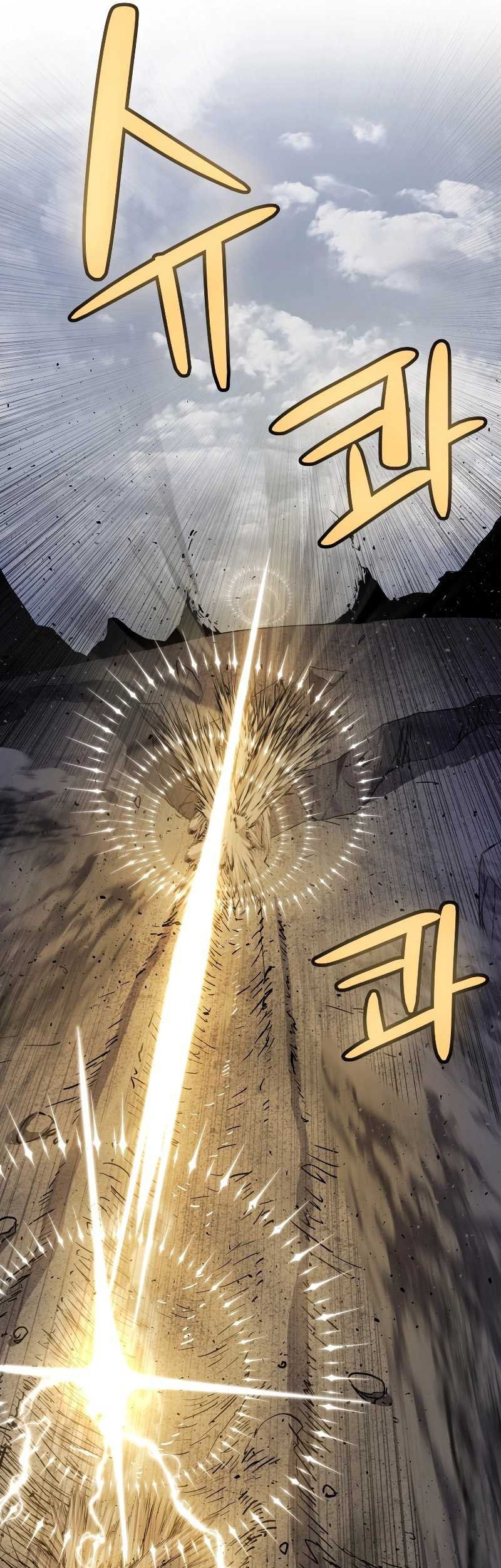 Overpowered Sword Bab 87 halaman 68