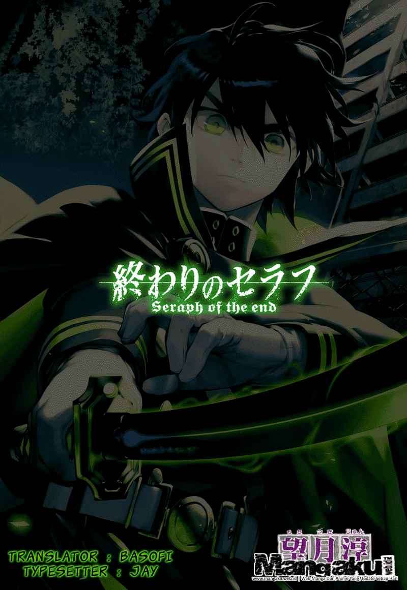 Owari no Seraph chapter 1 halaman 1