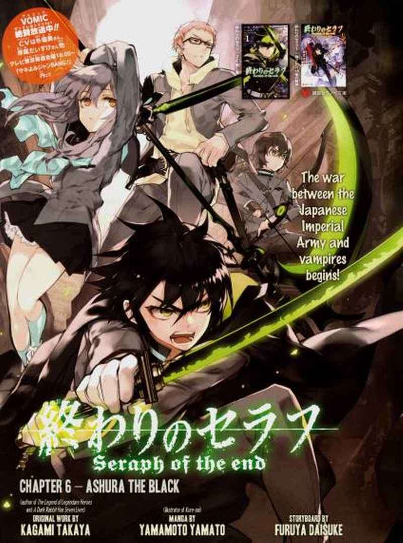 Owari no Seraph chapter 1 halaman 73