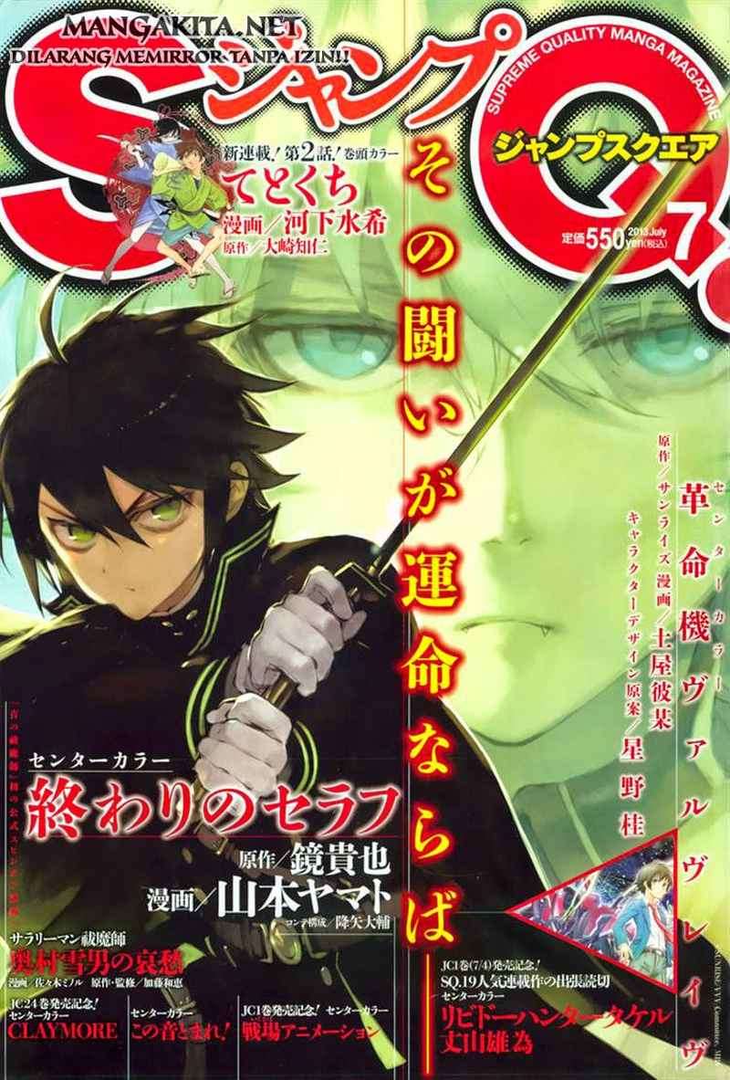 Owari no Seraph Bab 10 halaman 2