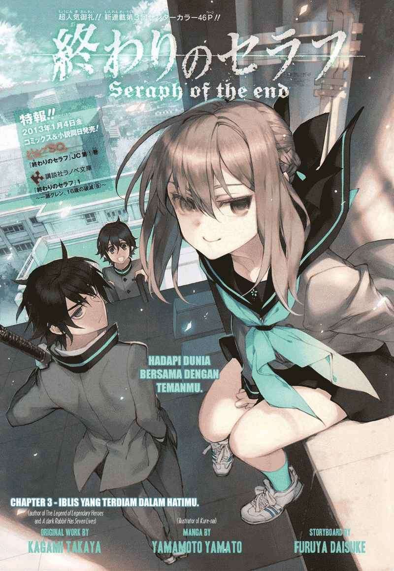 Owari no Seraph chapter 3 halaman 2