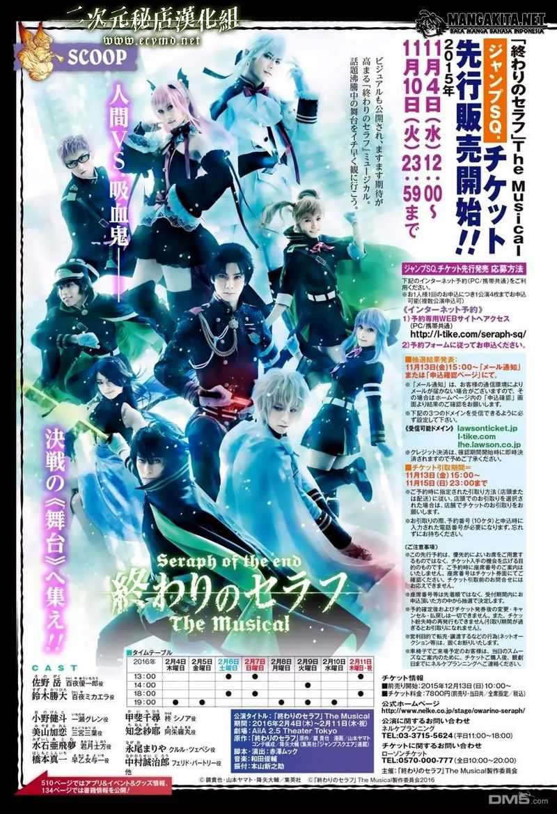 Owari no Seraph Bab 39 halaman 42