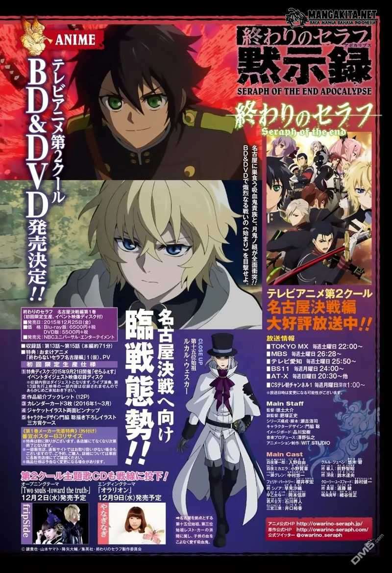 Owari no Seraph Bab 39 halaman 43