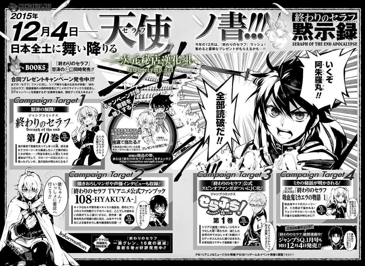 Owari no Seraph Bab 39 halaman 44