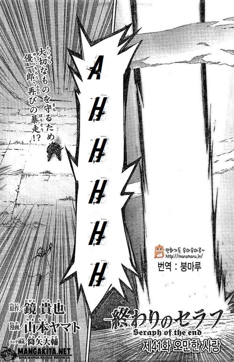 Owari no Seraph chapter 41 halaman 2