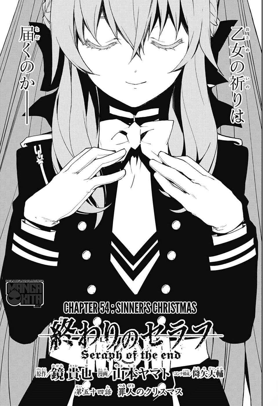Owari no Seraph chapter 54 halaman 4