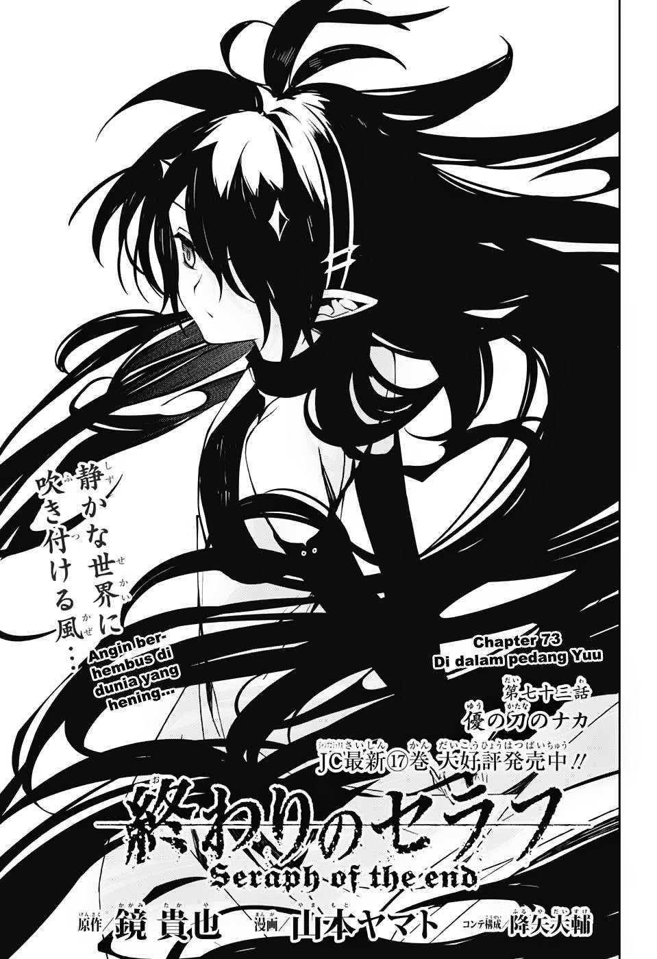 Owari no Seraph chapter 73 halaman 3