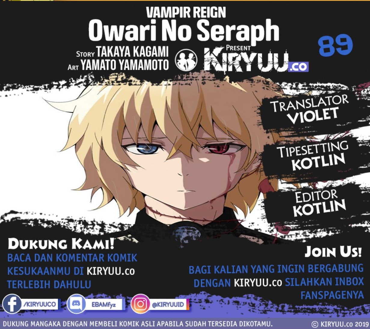 Owari no Seraph Bab 89 halaman 1