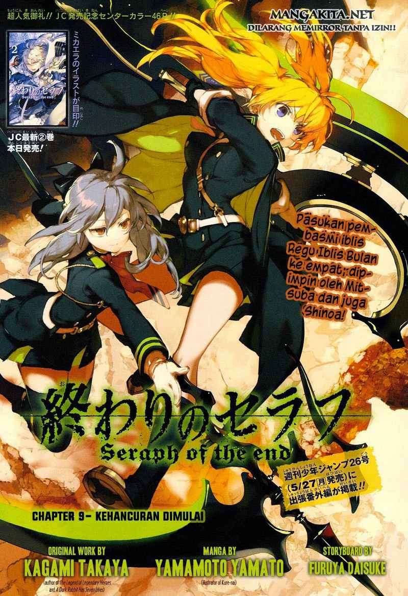 Owari no Seraph chapter 9 halaman 3