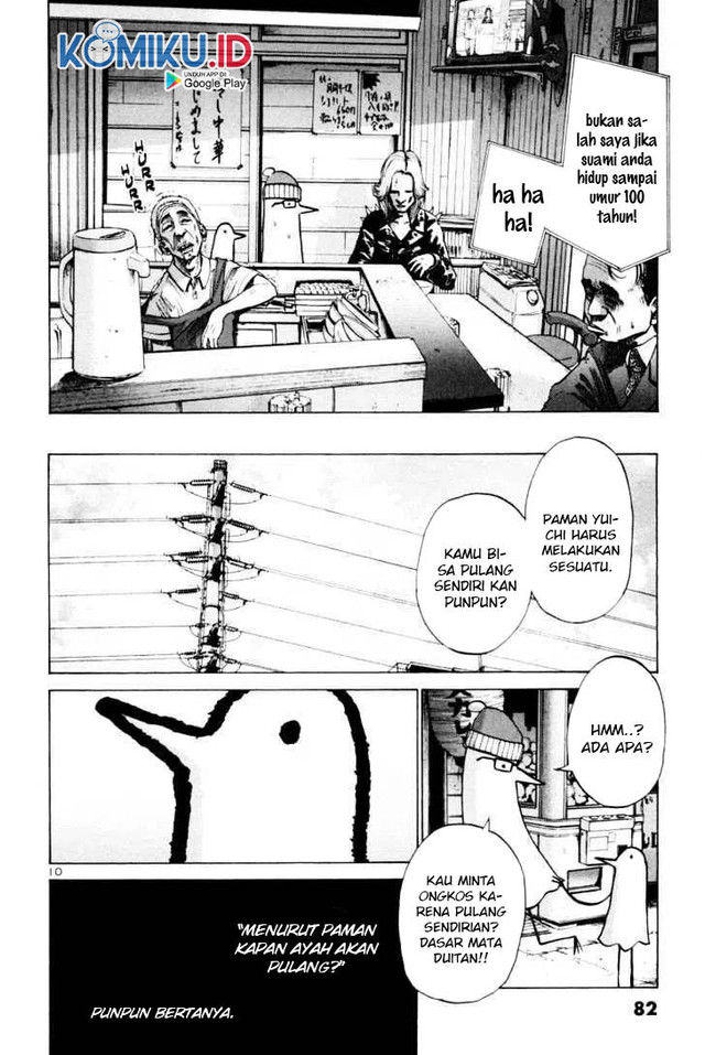Oyasumi Punpun chapter 04 halaman 12