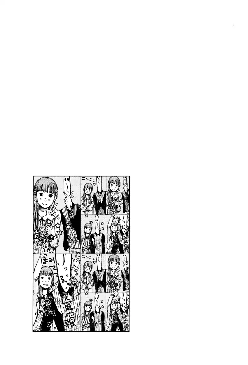 Oyasumi Punpun Bab 102 halaman 18