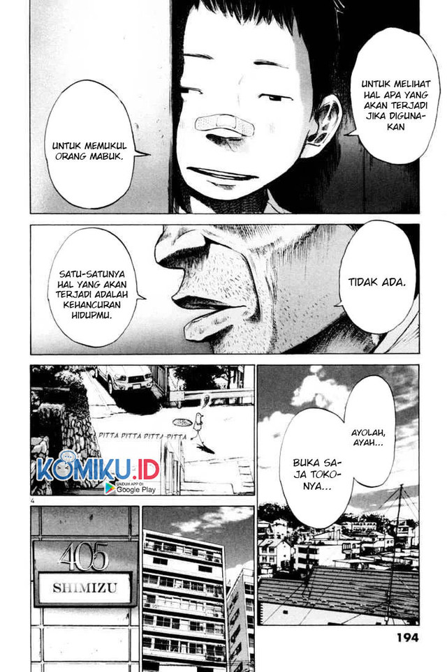 Oyasumi Punpun chapter 11 halaman 6