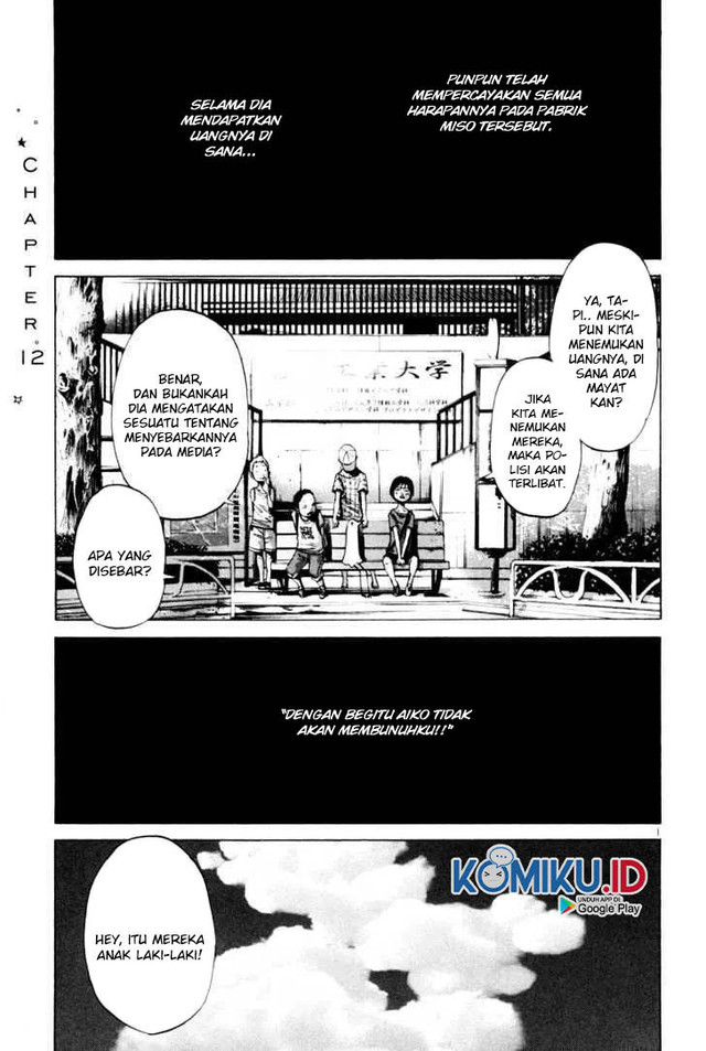 Oyasumi Punpun chapter 12 halaman 3