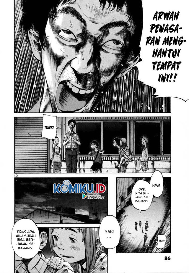 Oyasumi Punpun Bab 17 halaman 12