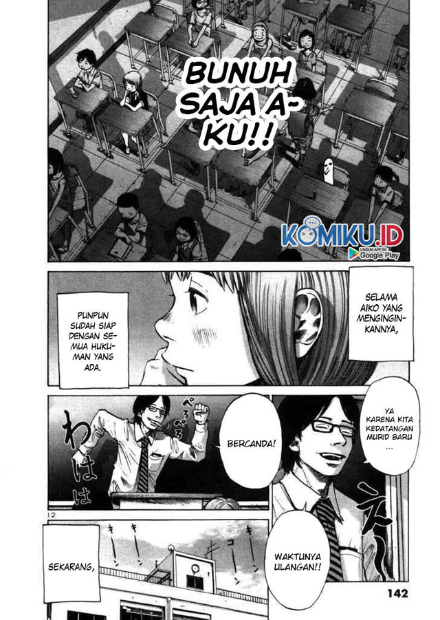 Oyasumi Punpun chapter 20 halaman 13