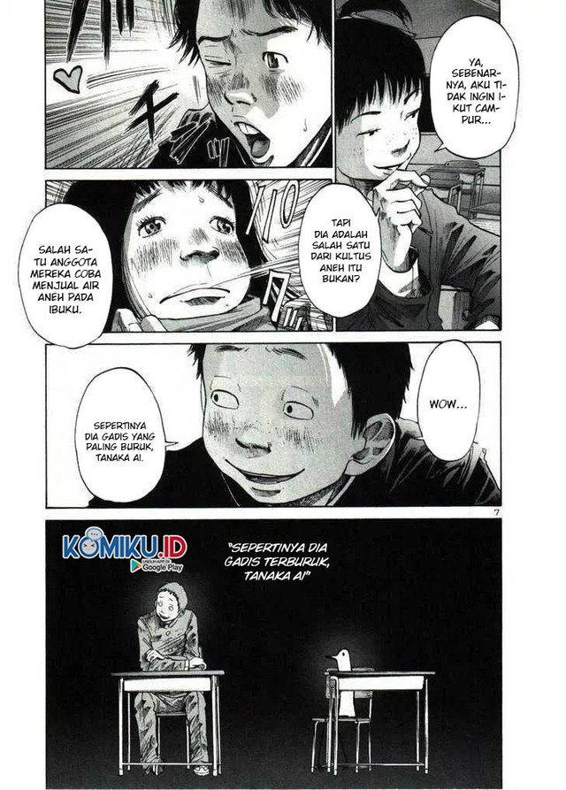 Oyasumi Punpun chapter 26 halaman 8