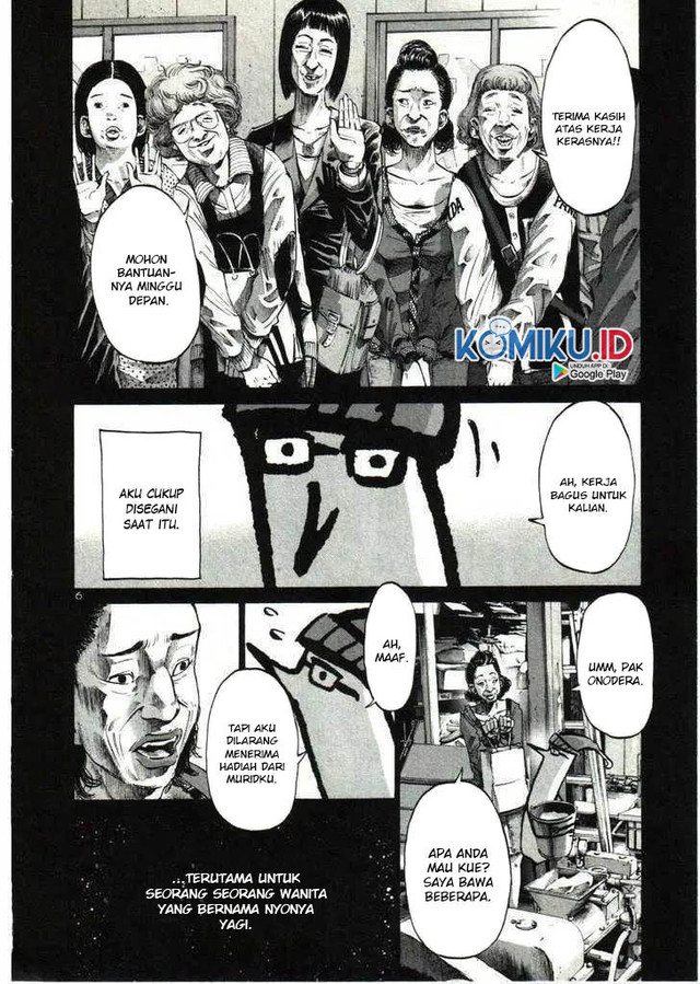 Oyasumi Punpun Bab 33 halaman 7
