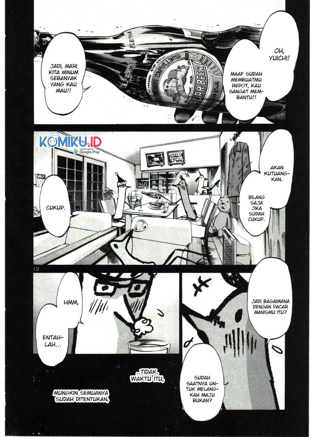 Oyasumi Punpun chapter 34 halaman 13